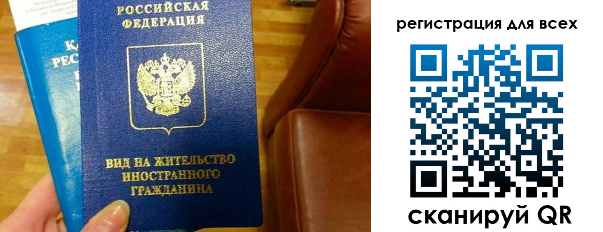 где прописаться в Зеленокумске