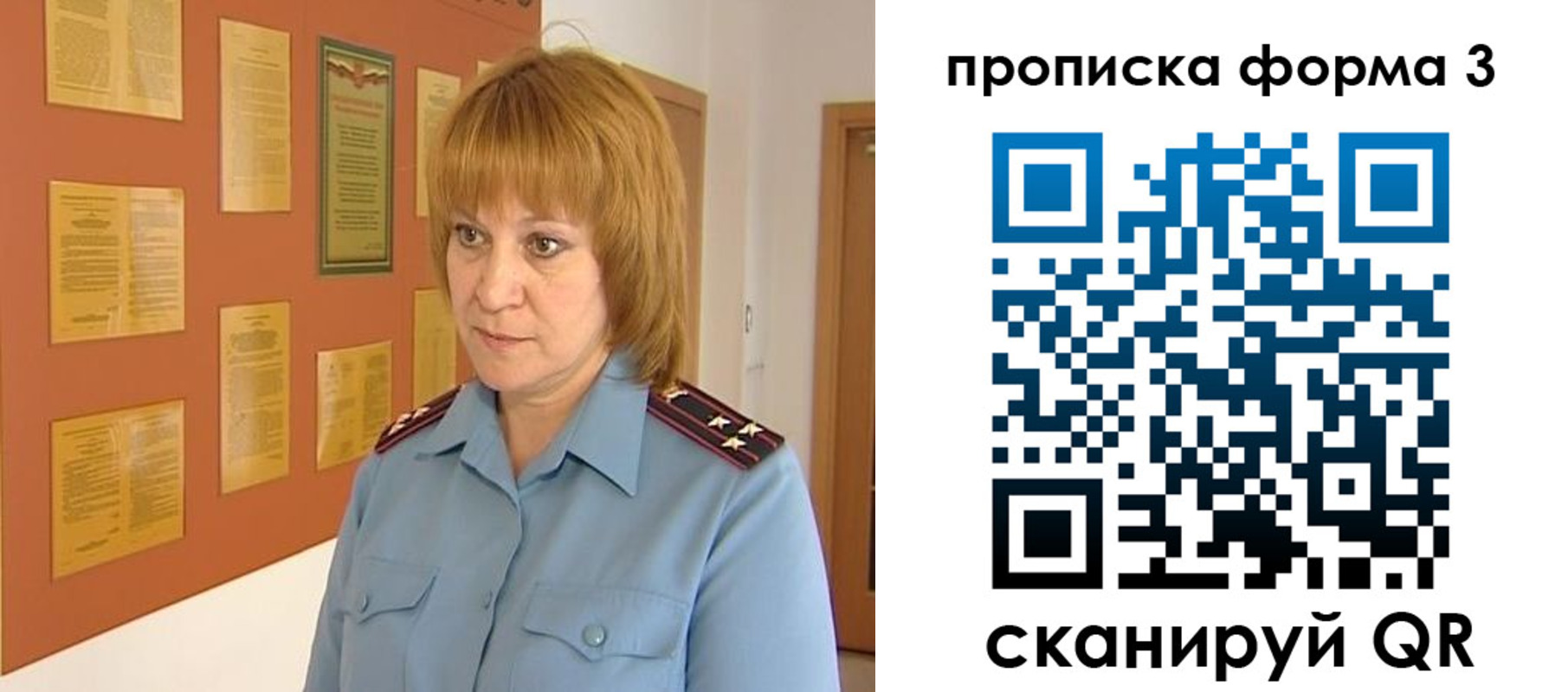 временная регистрация надежно в Зеленокумске